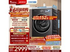 小天鹅小乌梅3.0洗衣机钜惠