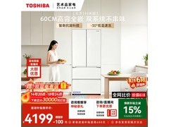 东芝546升织瑾白冰箱，到手仅3762元