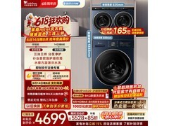 小天鹅三筒洗烘一体机