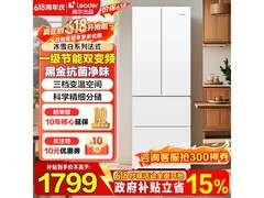 海尔冰雪白冰箱342L直降882元