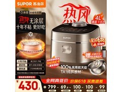 苏泊尔IH热风球釜电饭煲