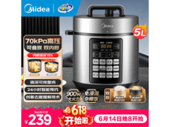 美的5L电压力锅，优惠购仅196元