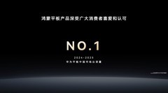 HDC 2026：鸿蒙生态步步进阶，鸿蒙电脑发展进入快车道