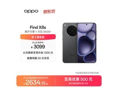OPPO Find X8s 5G星野黑限时特惠