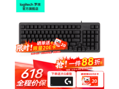 罗技K835机械键盘，到手价仅263元