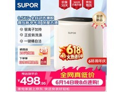 苏泊尔银离子除菌螨迷你洗衣机