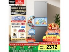 Panasonic蔓越莓冰箱300L