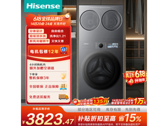 海信14kg三分区滚筒洗衣机京东低价购