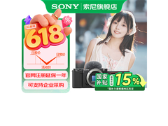 索尼ZV - E10微单黑色机身直降90元