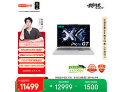 联想小新Pro16GT超能轻薄本