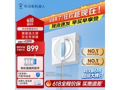 科沃斯W1S擦窗机器人直降245元