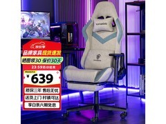 DOWINX 6668电竞椅限时593元