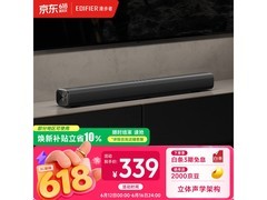 漫步者B1回音壁京东特惠，到手仅248元