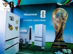 全网刷屏！最硬核世界杯实景直播，海信冰箱把夏日观赛爽感拉满了