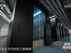 3500公里光缆、0.05毫米误差：曙光8000为何成了“超级工程”？