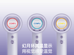 康夫F9Pro 吹风机上市：延续经典配色美学，双礼盒打造护发仪式感