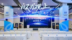 解码影像之巅！当贝S7Ultra Max 媒体品鉴会成功举办