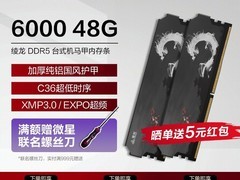 紫光国芯48G套条内存条拼多多特惠664元