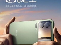 小米17系列热销助力登顶周销榜首