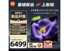 小米S Pro 75英寸4K电视钜惠