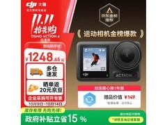大疆 DJI Osmo Action 4 运动相机低价入手