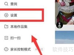 快手关闭全部评论方法