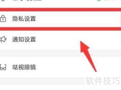 快手关闭全部评论方法