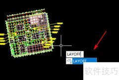 CAD2017关闭所有图层方法