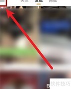 快手关闭所有评论方法