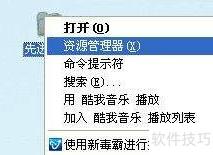如何快速打开Windows资源管理器