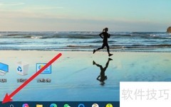 如何打开Windows资源管理器