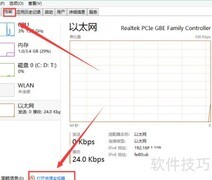 W8打开资源管理器及用途