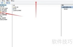 W8打开资源管理器及用途