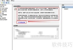W8打开资源管理器及用途