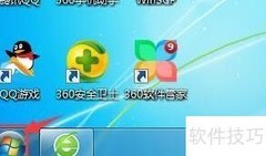 Windows资源管理器使用教程