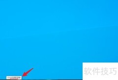 资源管理器打开及快捷键