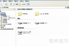 如何快速打开Windows资源管理器