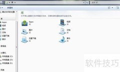 如何快速打开Windows资源管理器