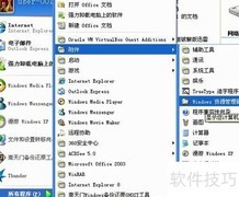 如何快速打开Windows资源管理器