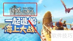 创造与魔法改名卡获取攻略
