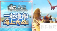 创造与魔法改名卡获取攻略