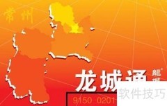 城市公交卡办理指南