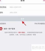 城市令APP公交卡辅卡申请指南