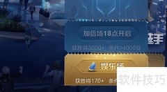 王者荣耀4级城市徽章作用