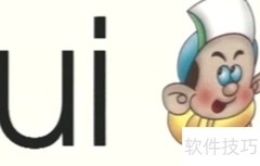 6个复韵母是哪六个？