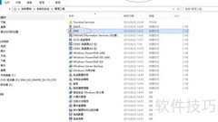 Win2012R2导出DNS列表