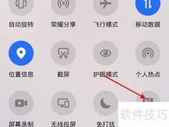 合肥通手机充值方法