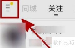 快手如何关闭所有评论