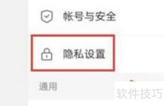 快手如何关闭所有评论