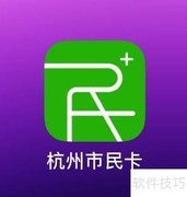 杭州城市服务查询指南